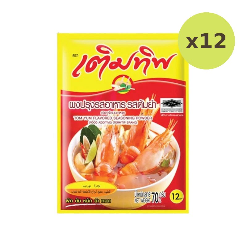 Termtip Tom Yum Flavored Seasoning Powder 70g