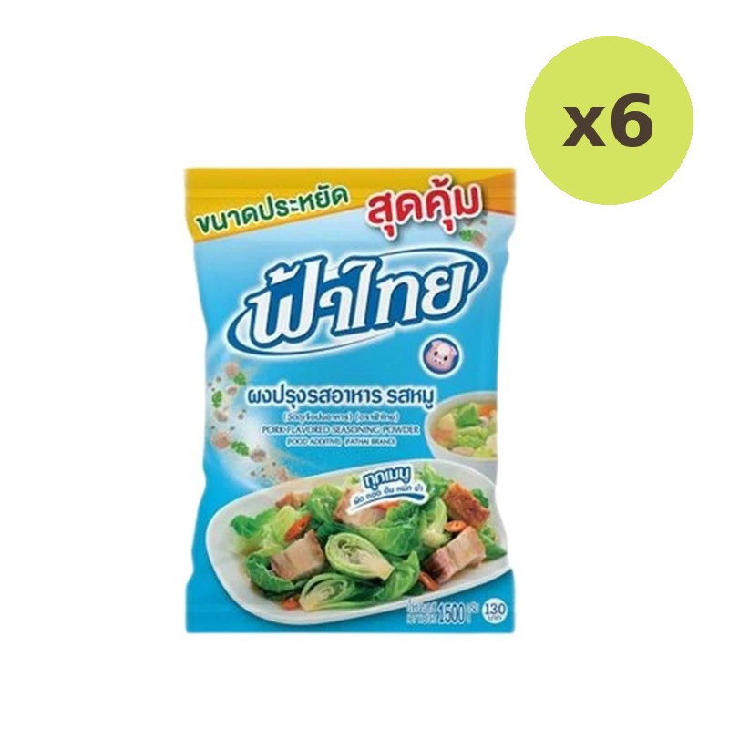 Fathai Pork Powder 1.5kg