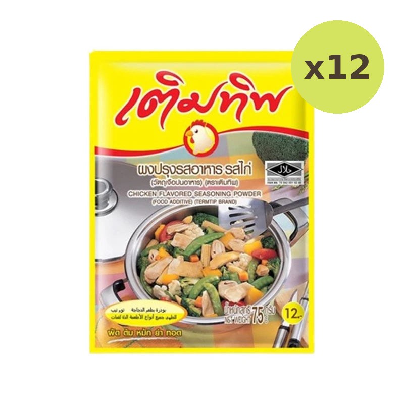 Termtip Chicken Flavored Seasoning Powder 75g