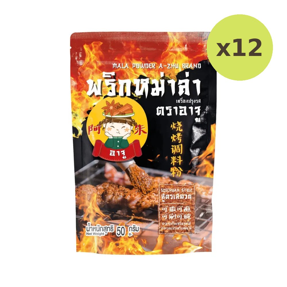 A ZHU Aju Mala Chili Original Formula 50g