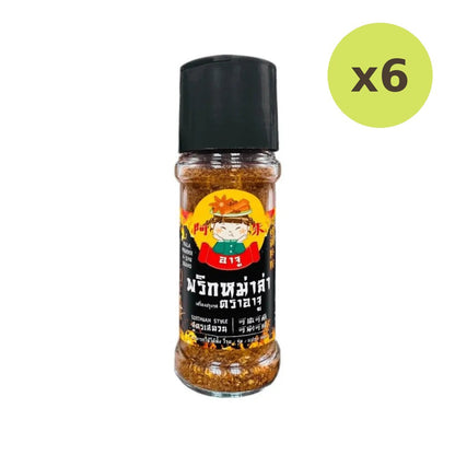 A ZHU Aju Mala Chili 45g