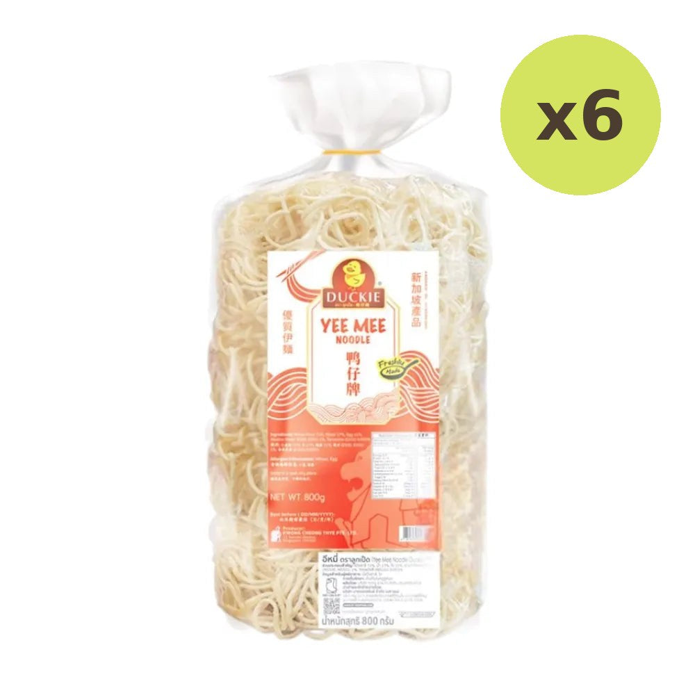 Yeemee Yemee Premium Noodles Imported From Singapore Fragrant