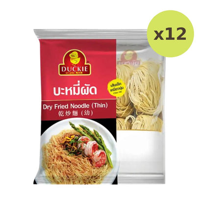 Duckie Fried Noodles Chewy And Soft Imported From Hong Kong