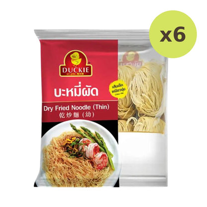 Duckie Fried Noodles Chewy And Soft Imported From Hong Kong