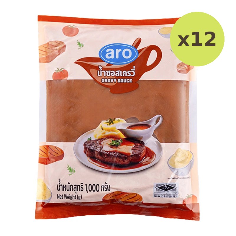 ARO Gravy Sauce 1kg