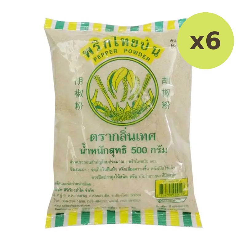 Klin TES Ground Pepper 500g