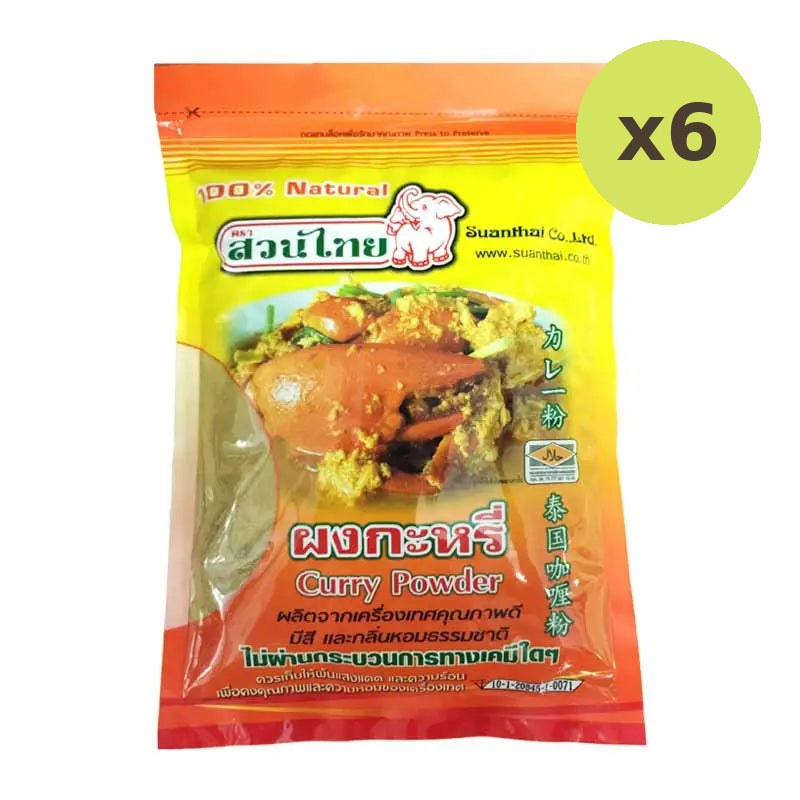Suanthai Curry Powder 500g