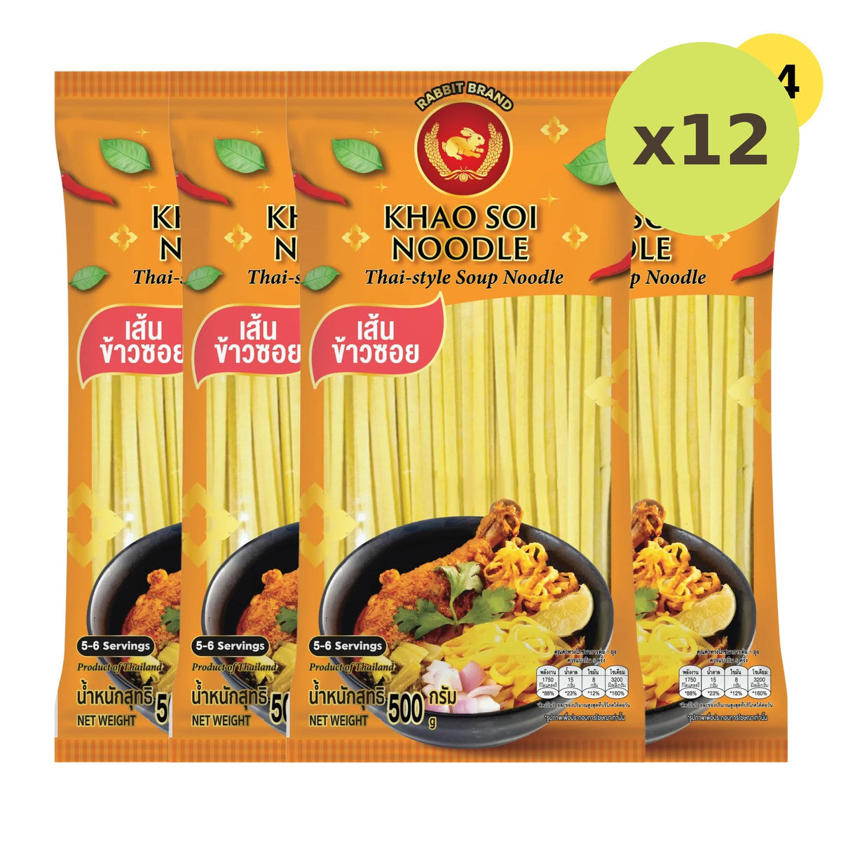 Rabbit Brand Khao SOI Noodles 500g