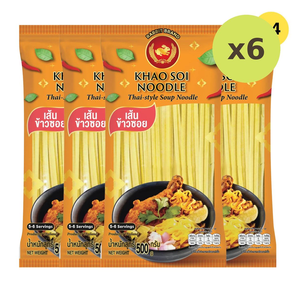 Rabbit Brand Khao SOI Noodles 500g