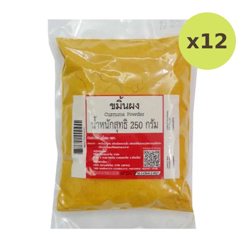 Makro Turmeric Powder 250g