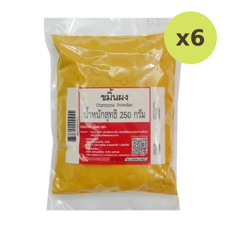Makro Turmeric Powder 250g