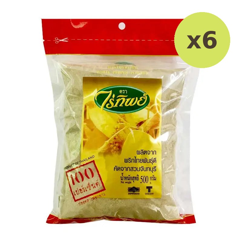Raitip Pepper 100% 500g