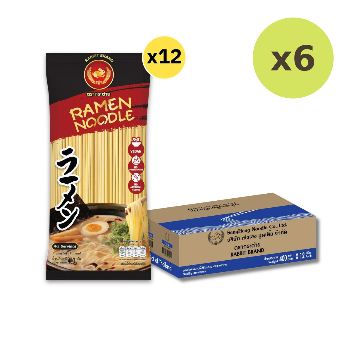 Rabbit Brand Ramen Noodles
