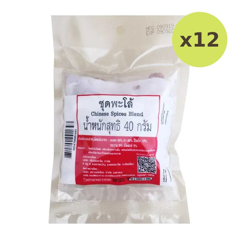 Makro Chinese Spice Blend 40g