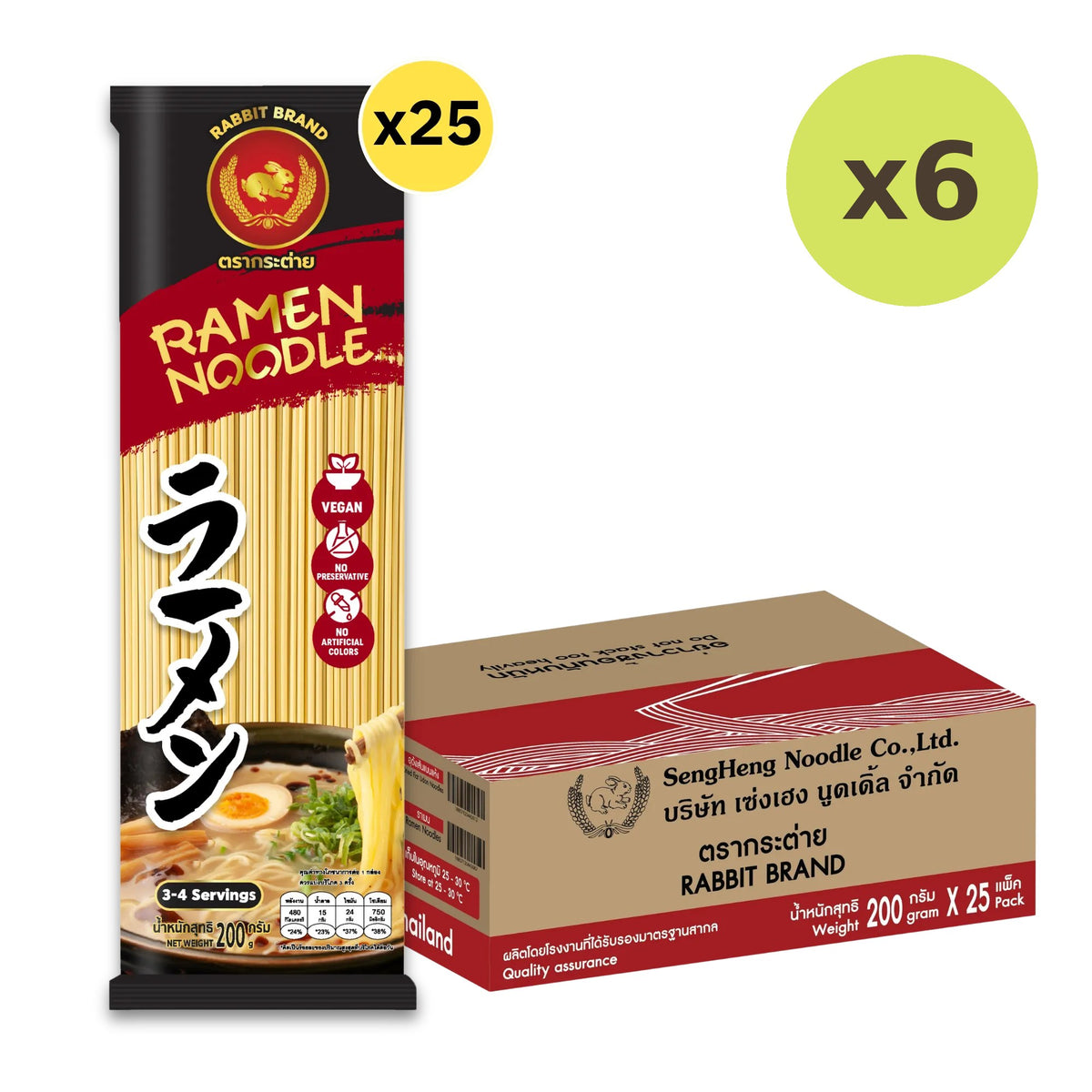 Rabbit Brand Ramen Noodles