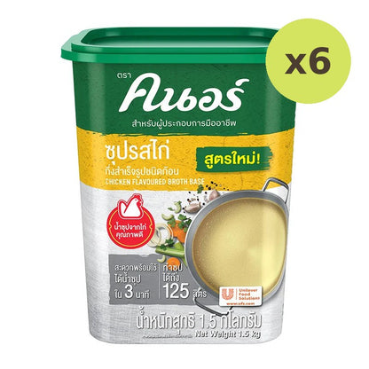 Knorr Chicken Broth Powder 1.5kg