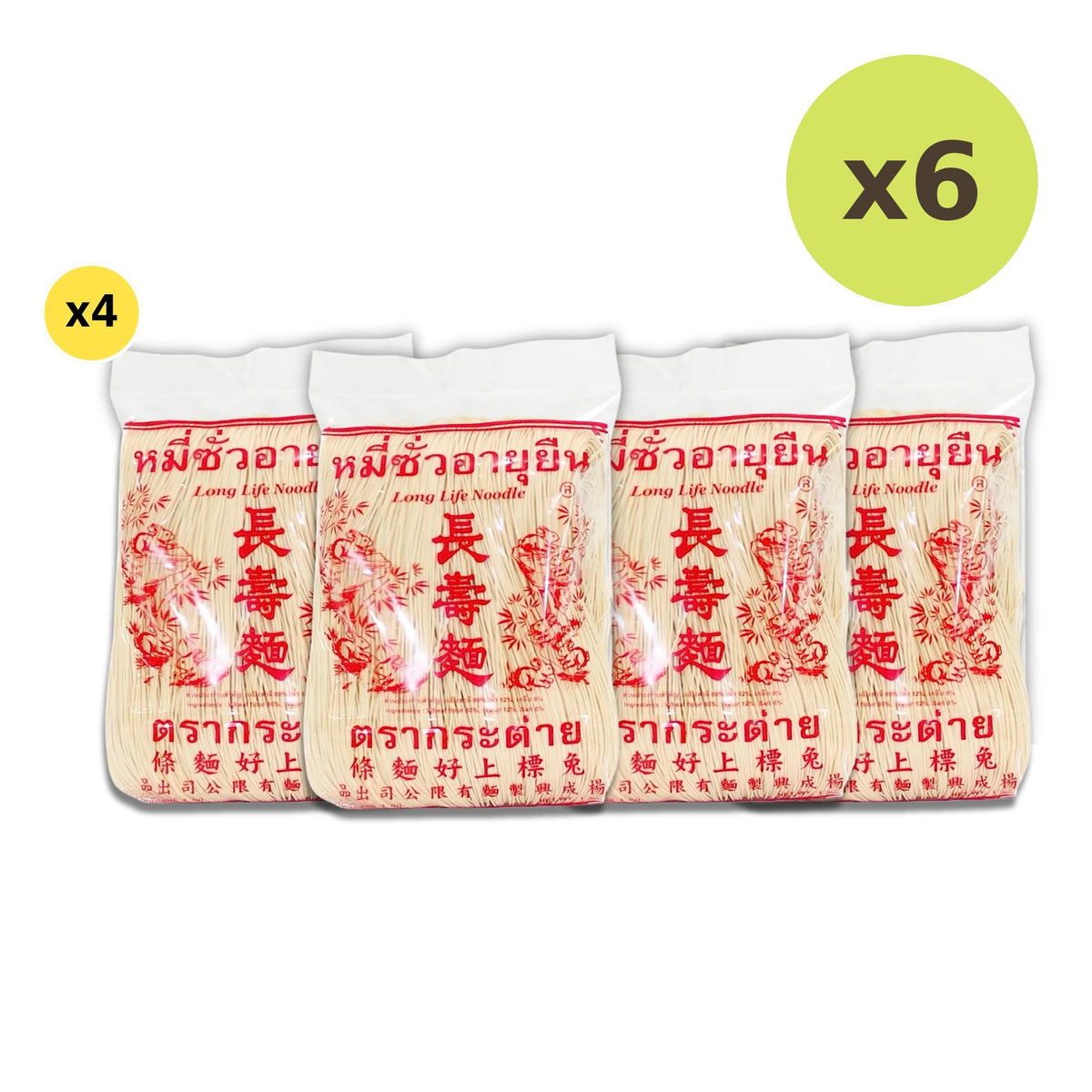 Rabbit Brand White Chinese Noodles 1kg