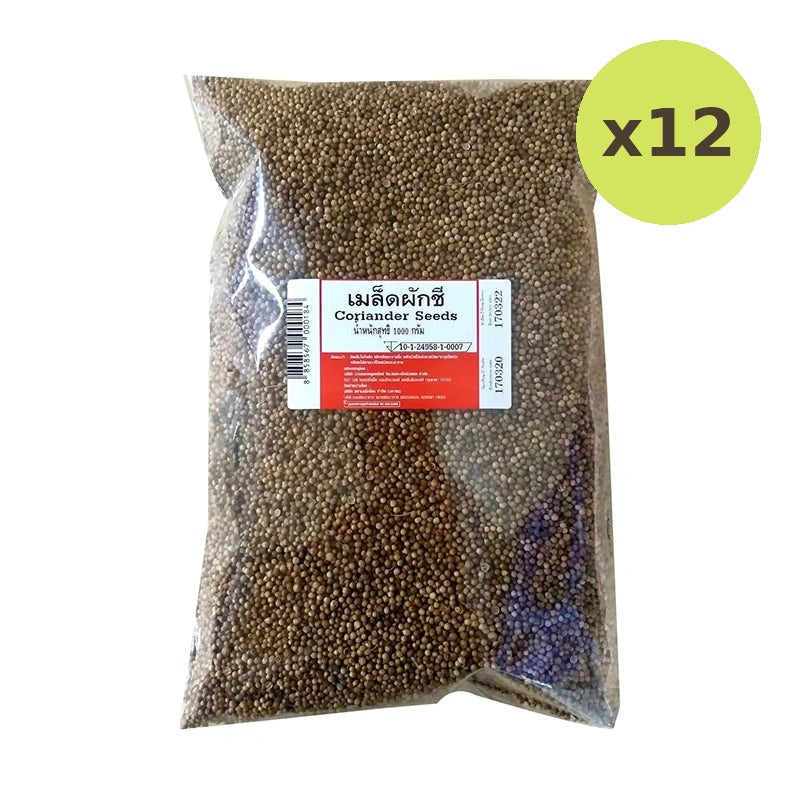 Makro Coriander Seeds 1kg