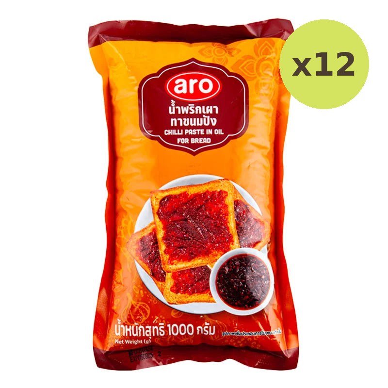 ARO Chilli Paste In OIL 1kg