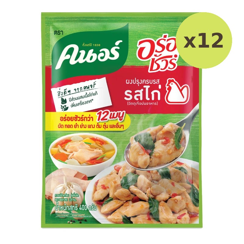 Knorr Aroy Sure All-in-one Seasoning Chicken Flavor 400g