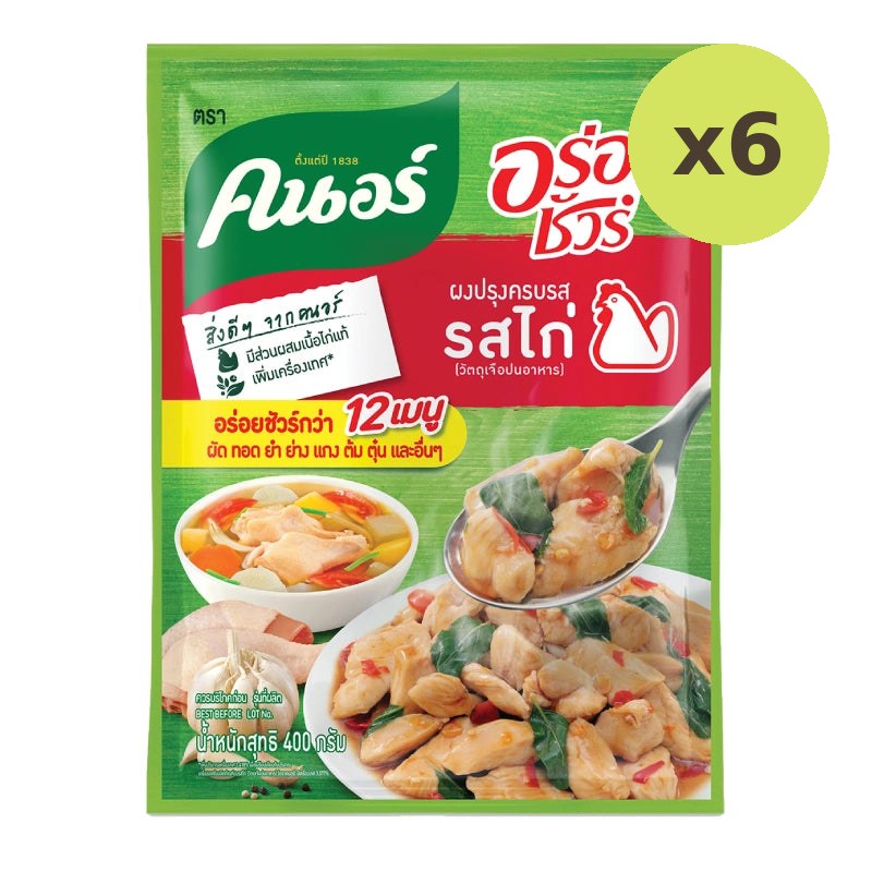 Knorr Aroy Sure All-in-one Seasoning Chicken Flavor 400g