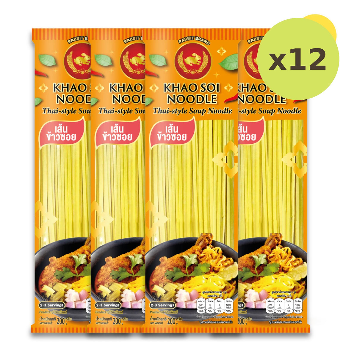 Rabbit Brand Khao SOI Noodles 200g