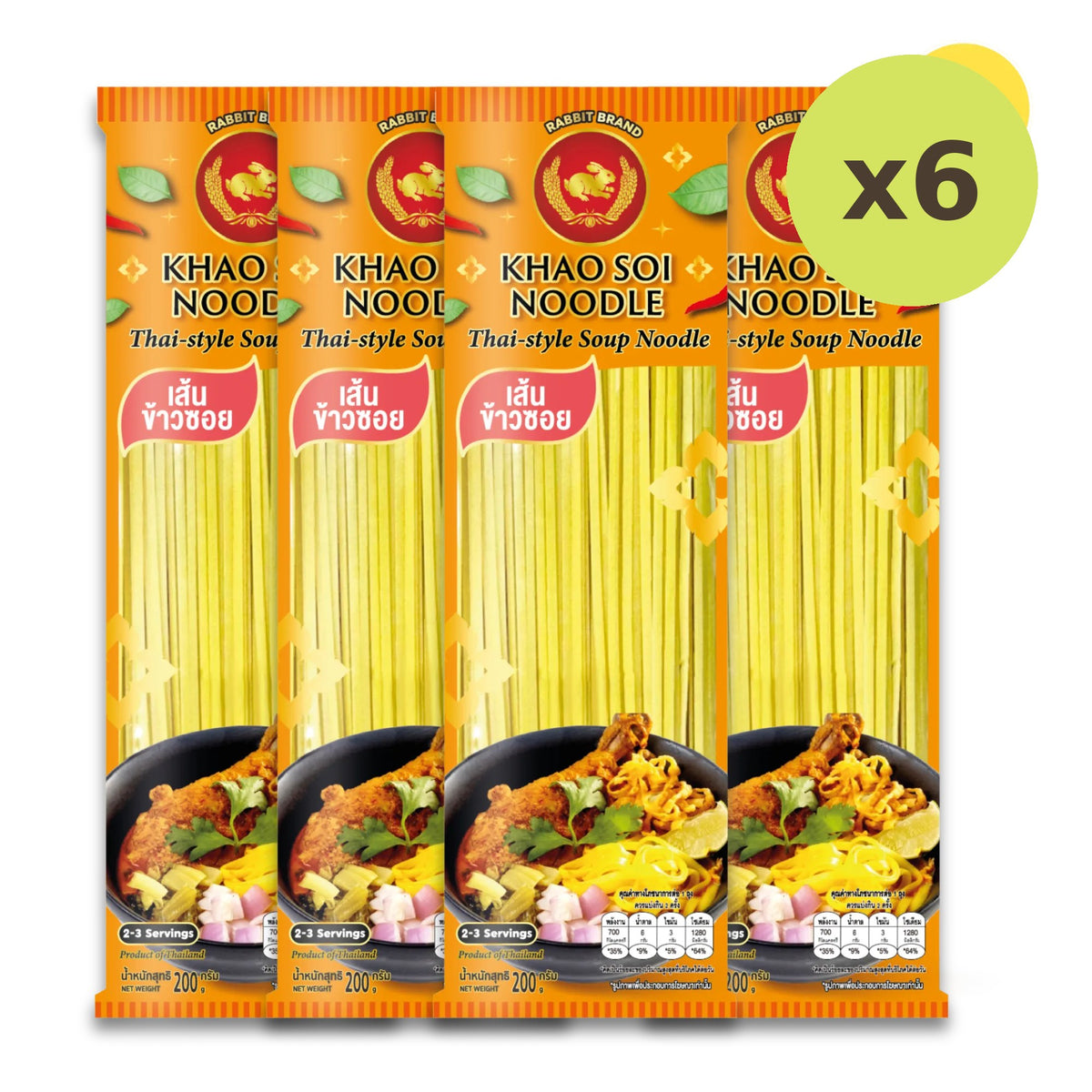 Rabbit Brand Khao SOI Noodles 200g