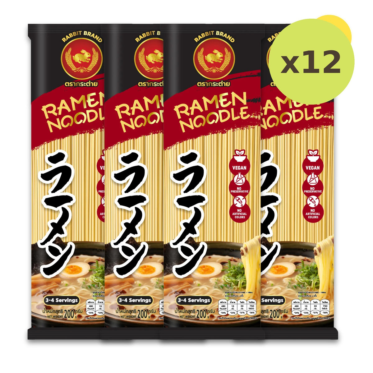 Rabbit Brand Ramen Noodles 200g