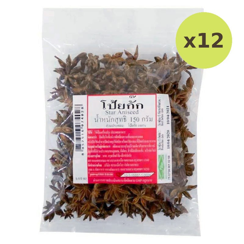 Makro Star Aniseed 150g