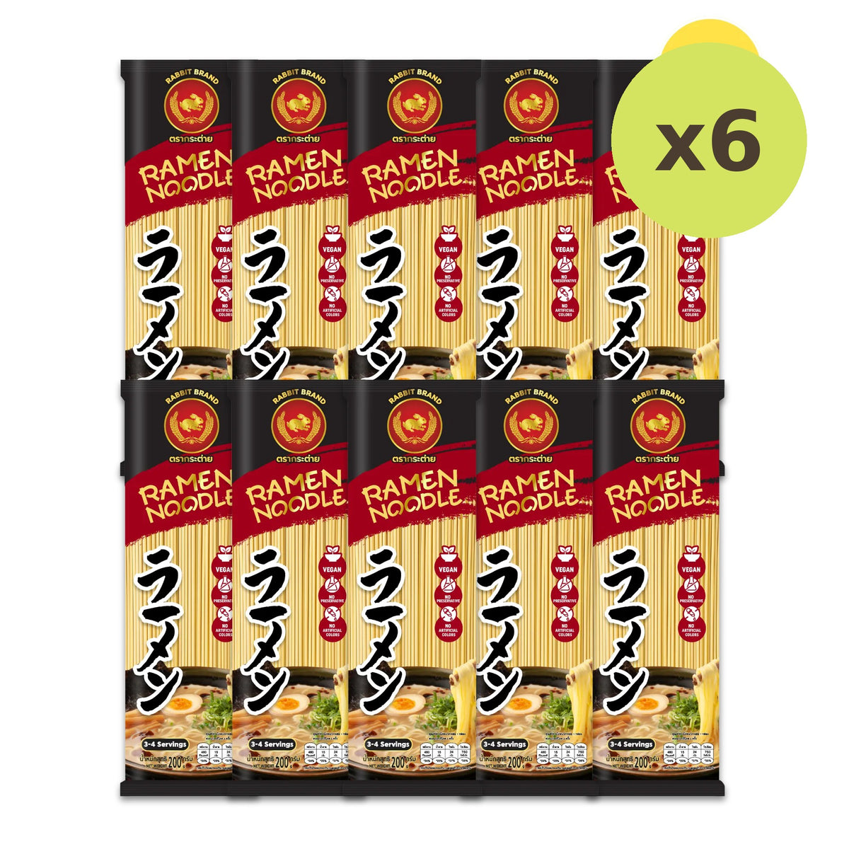 Rabbit Brand Ramen Noodles