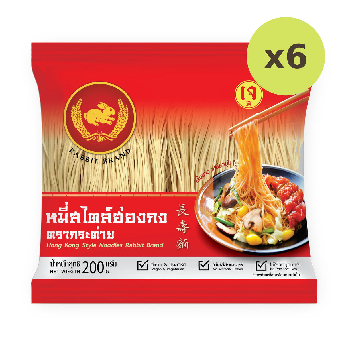 Rabbit Brand Hong Kong Style Noodles 200g