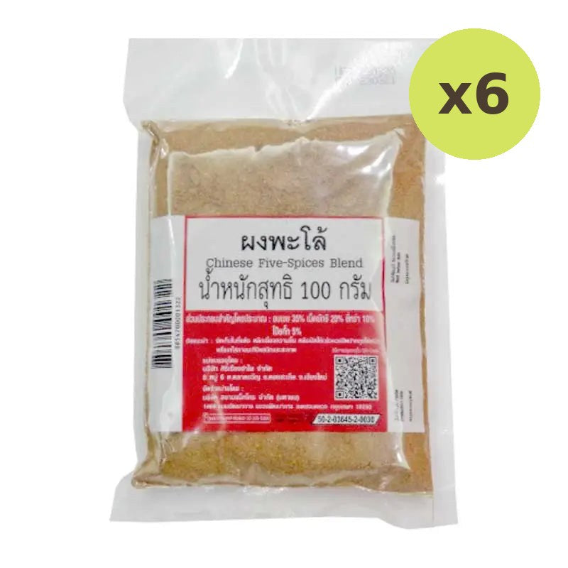 Makro Chinese Five Spice Blend 100g