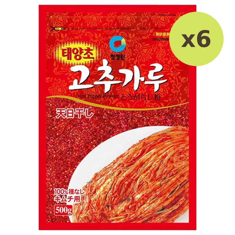 Chungjungone Red Pepper 500g