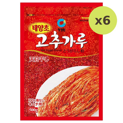 Chungjungone Red Pepper 500g