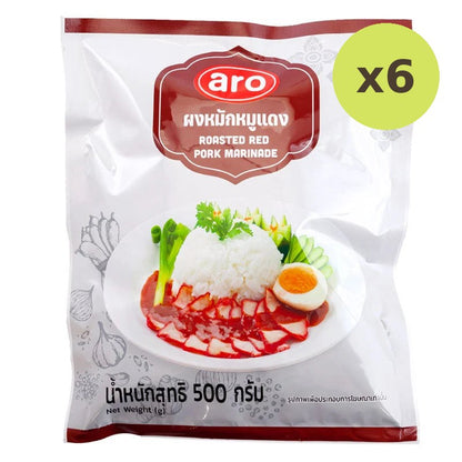 ARO Roast RED Pork Powder 500g
