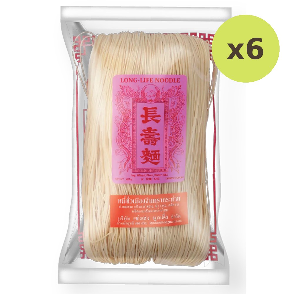 Rabbit Brand Chinese Noodles 400g