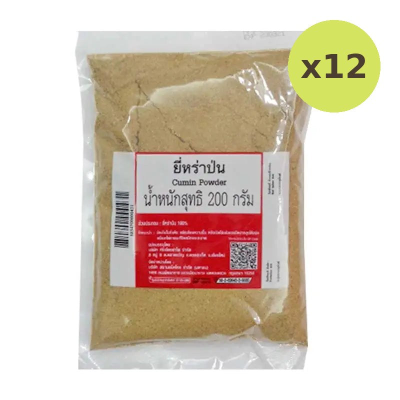 Makro Cumin Powder 200g