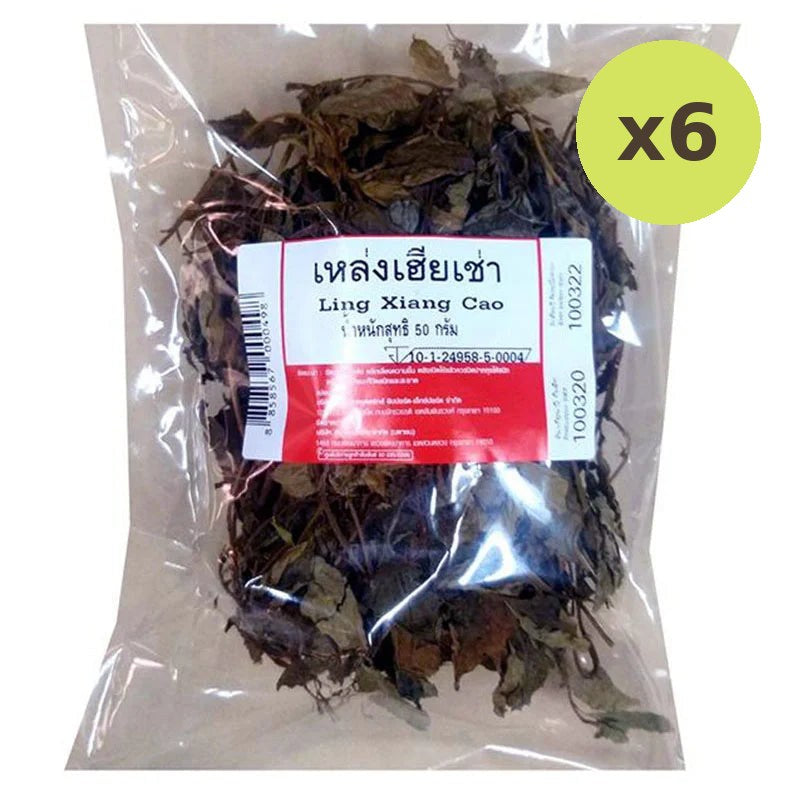 Makro Ling Xiang Cao 50g