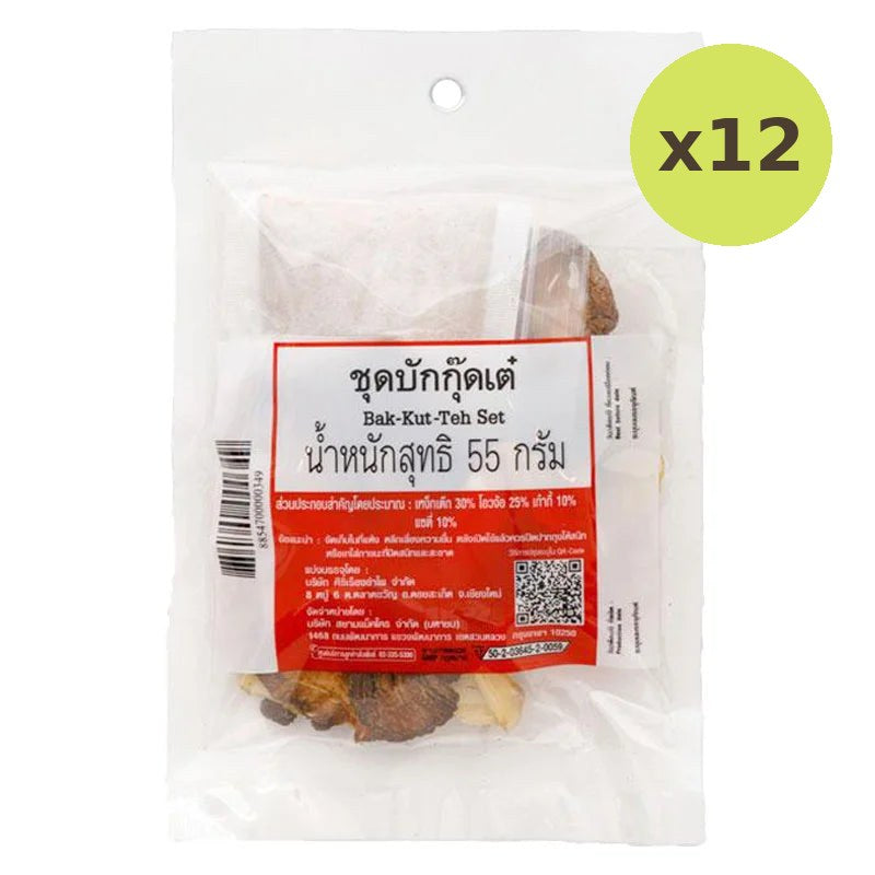 Makro Ba-Kut-Teh Herbal Soup Set 55g
