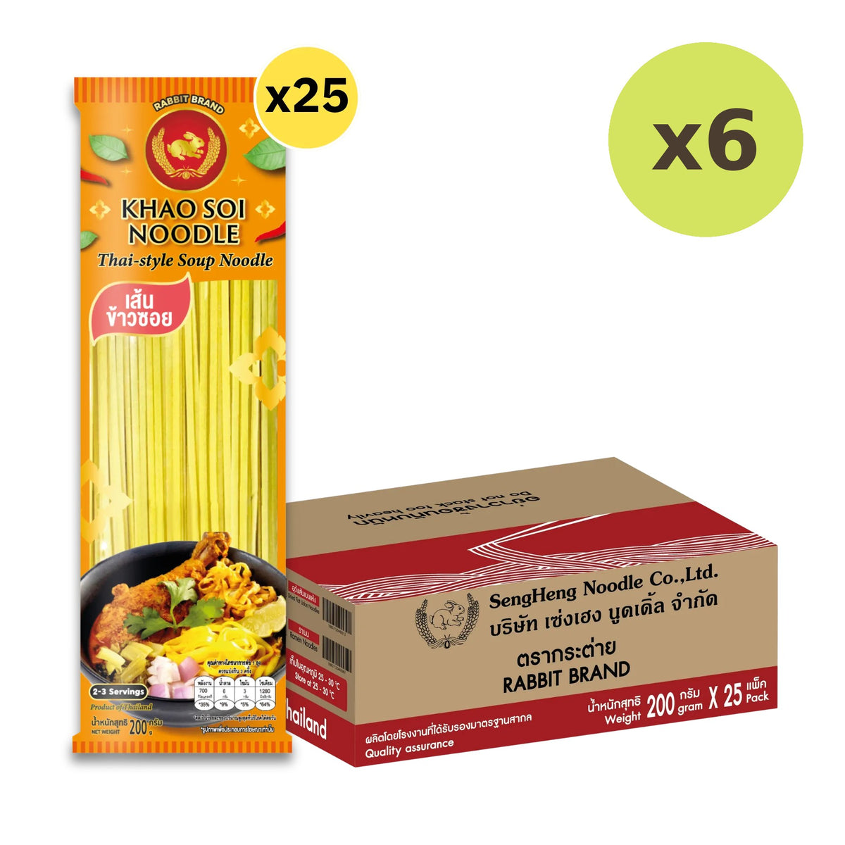 Rabbit Brand Khao SOI Noodles