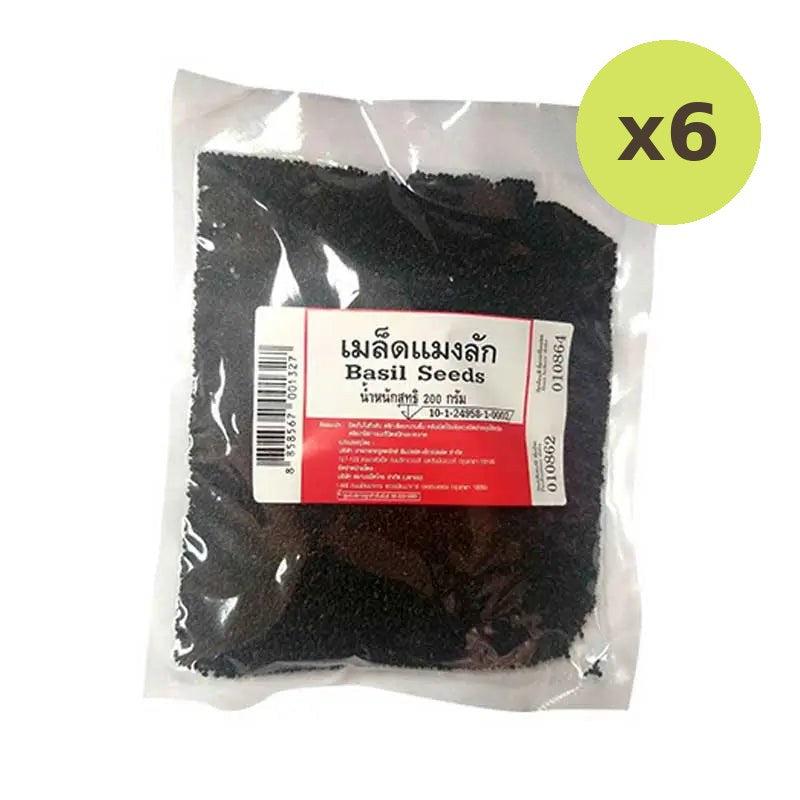 Makro Basil Seeds 200g