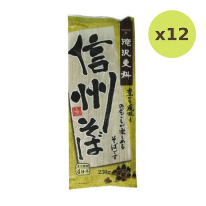 Nisshin Takazawa Sarashima Shinshu Soba 230g