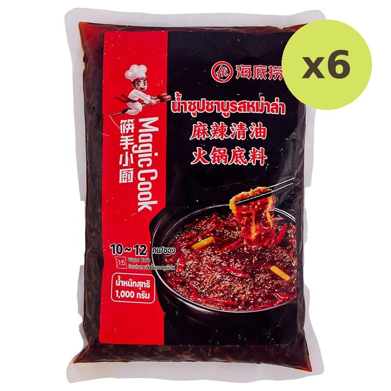 Haidilao Sauce Mala 1kg