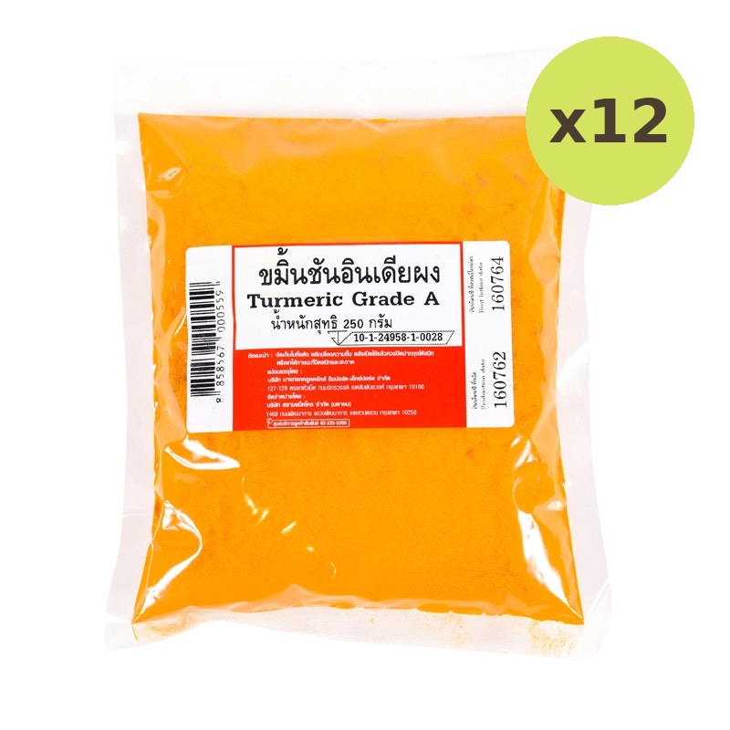 Makro Turmeric Powder Grade 250g