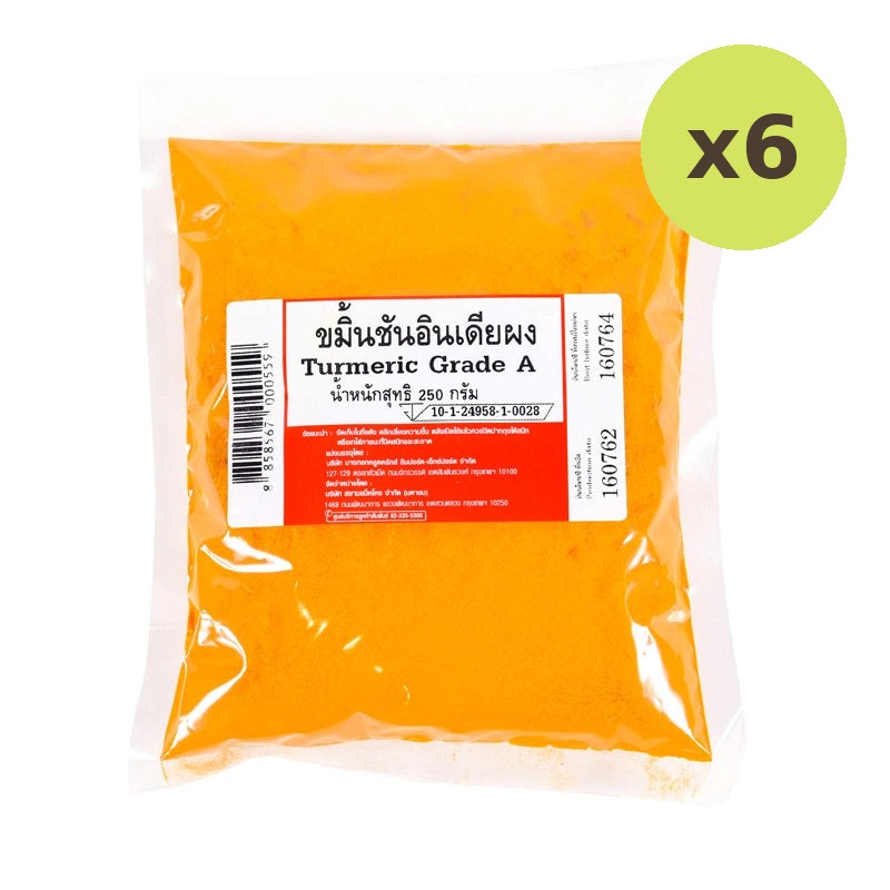 Makro Turmeric Powder Grade 250g