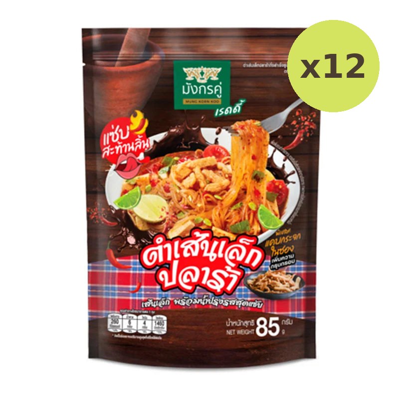 Double Dragon Noodle Spicy Salad 85g