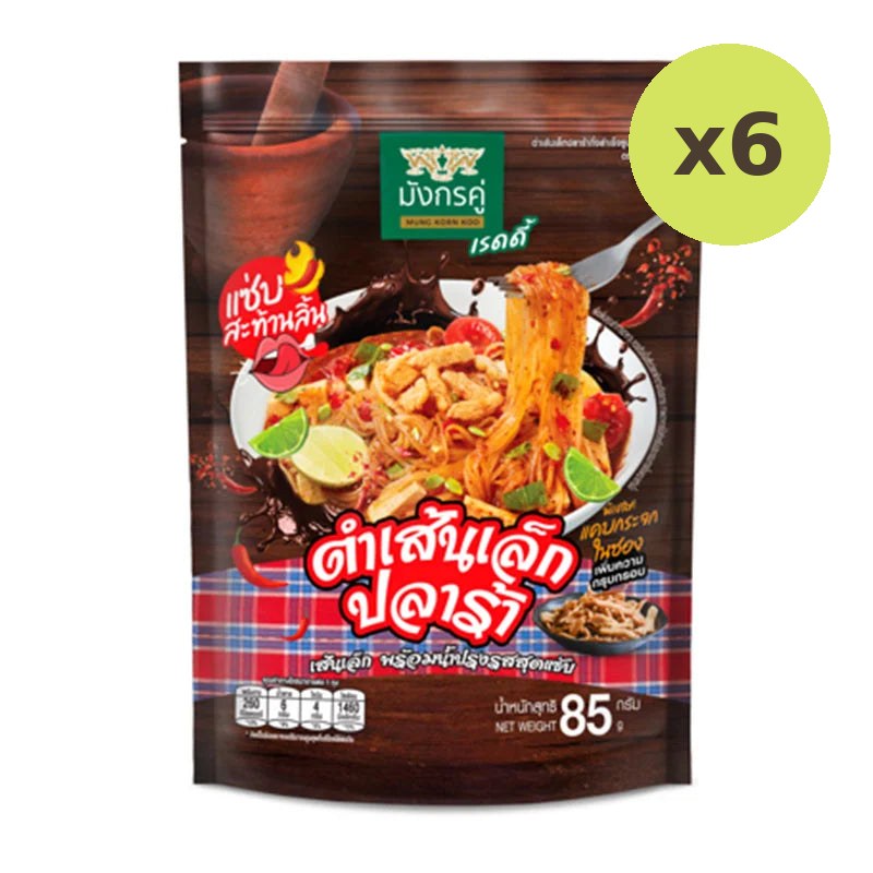 Double Dragon Noodle Spicy Salad 85g