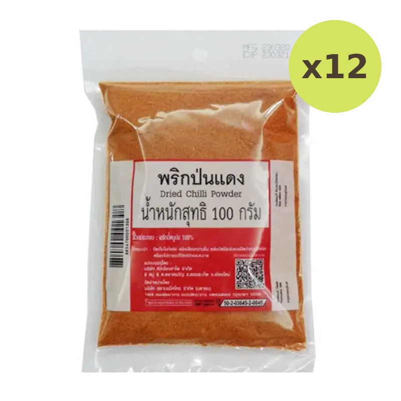 Makro Dried Chili Powder 100g