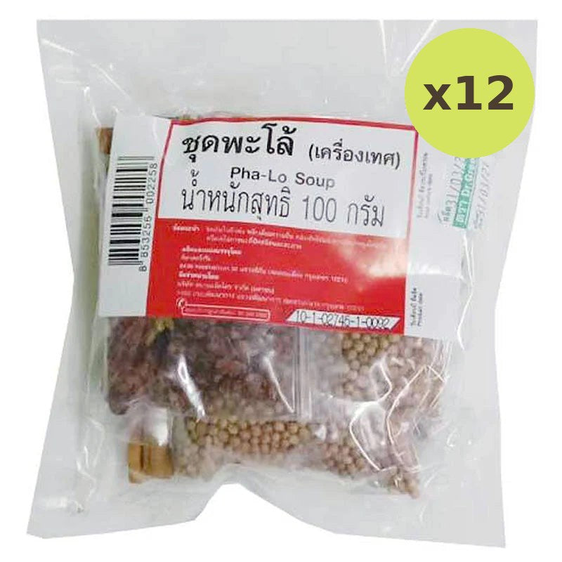 Makro Chinese Spice Blend 100g