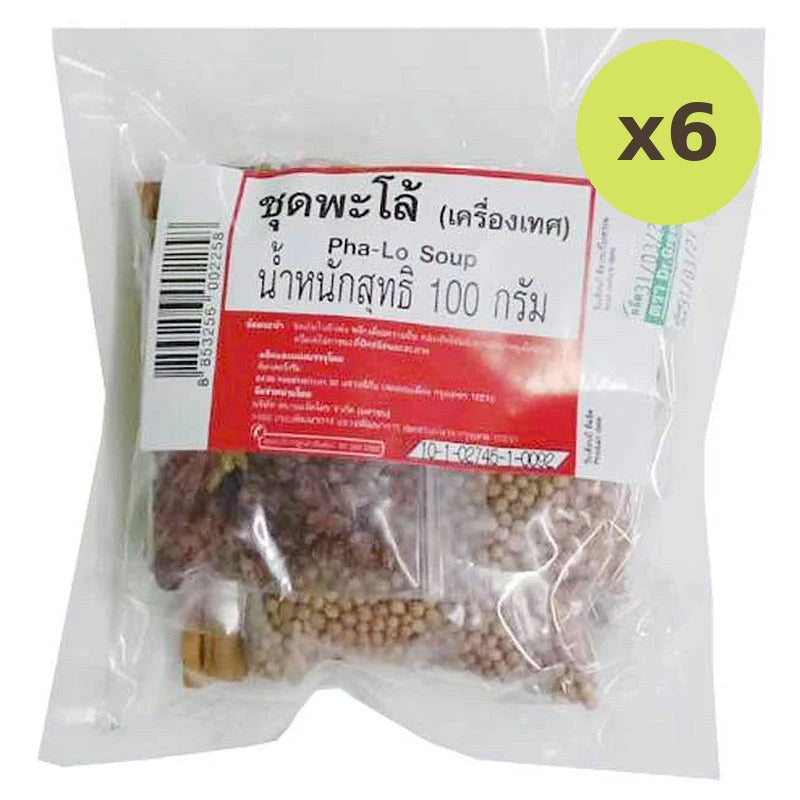 Makro Chinese Spice Blend 100g